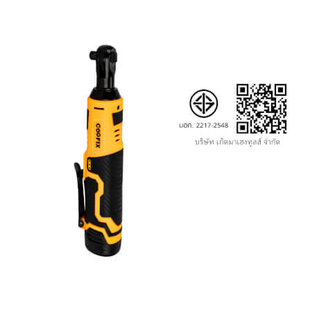 ไขควงอเนกประสงค์ไร้สาย (พร้อมแบตเตอรี่) COOFIX รุ่น CF-CRW001 แบตเตอรี่ 12V_5